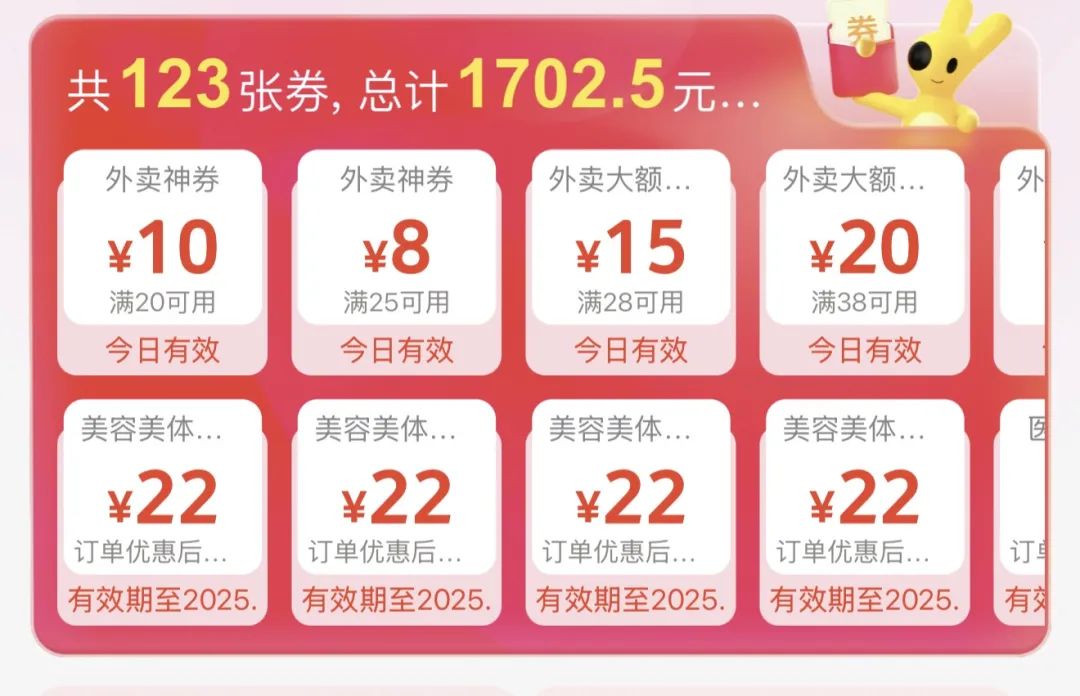 资讯配图