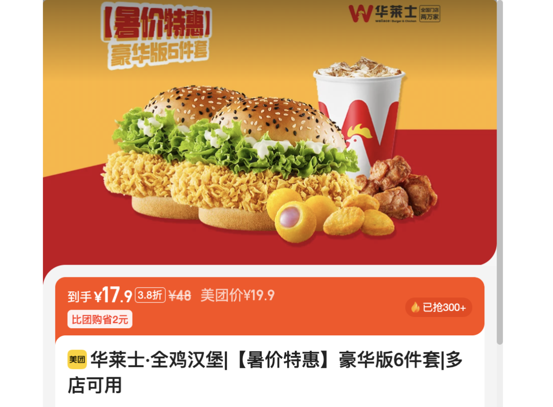 资讯配图