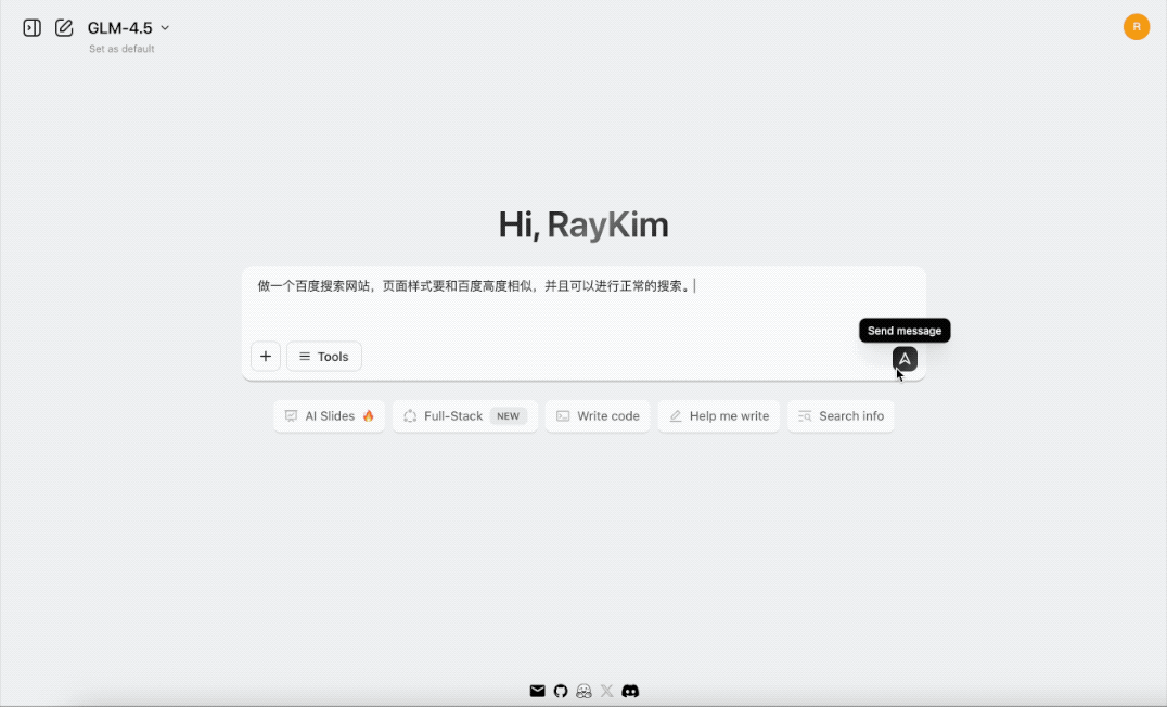 资讯配图