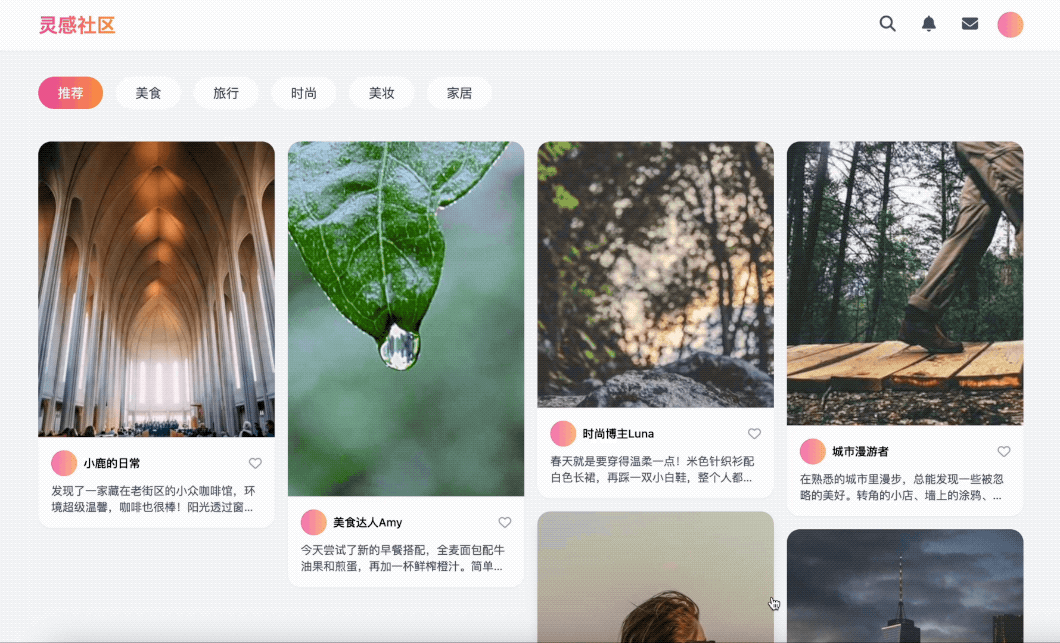 资讯配图