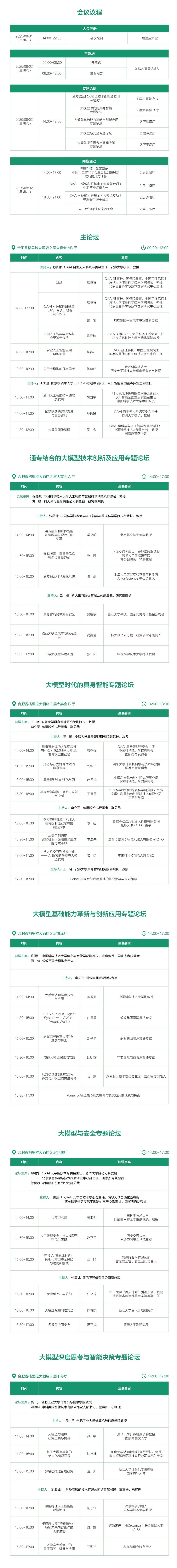 资讯配图