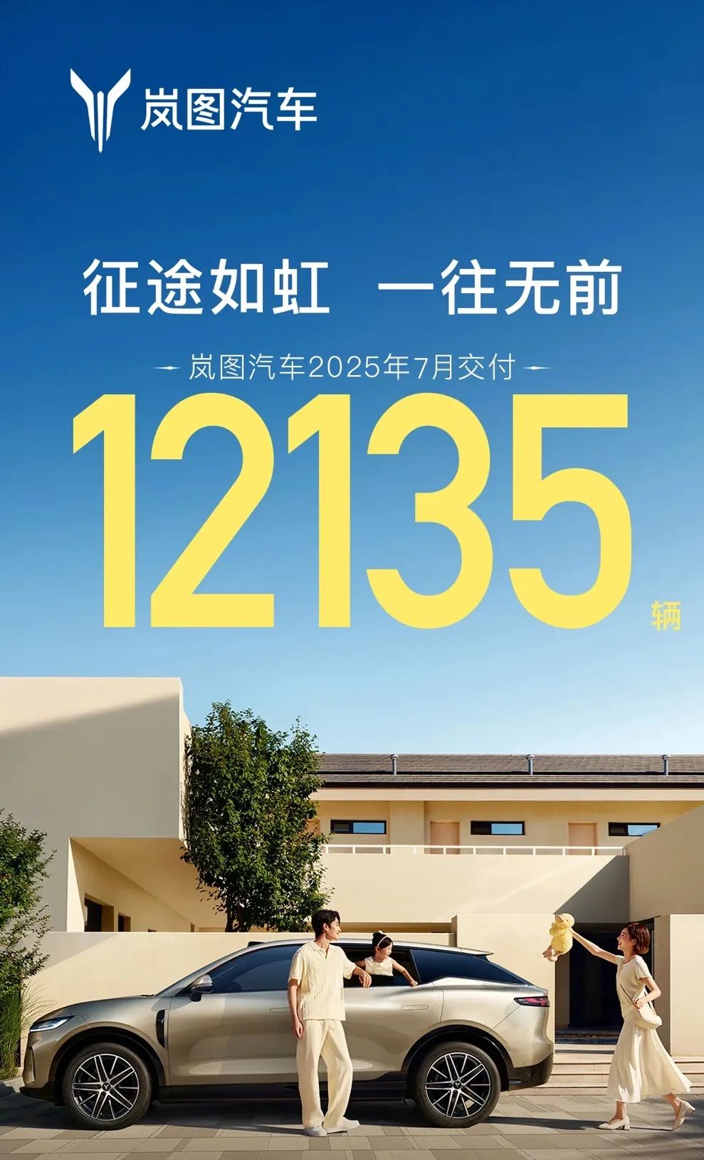 资讯配图