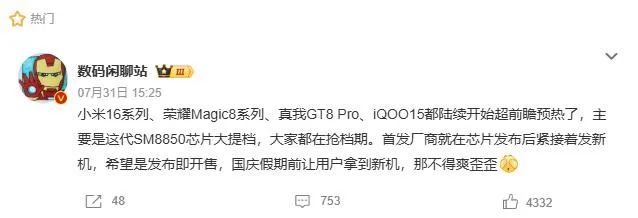 资讯配图