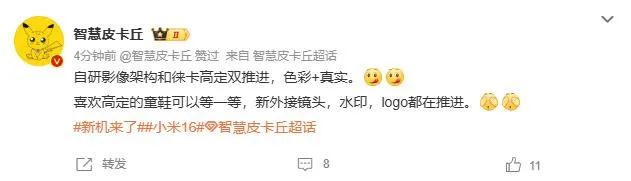 资讯配图