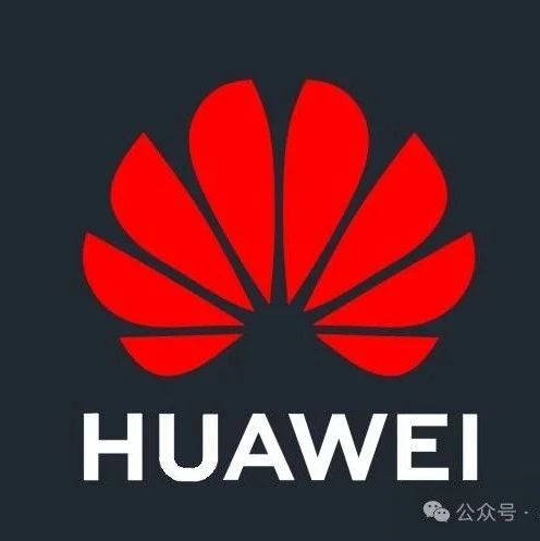 华为突然官宣：8月5日，新品发布！