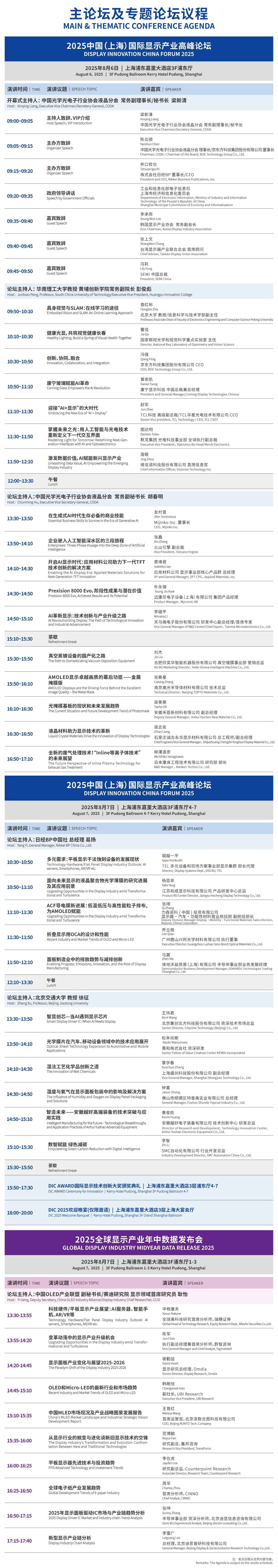 资讯配图