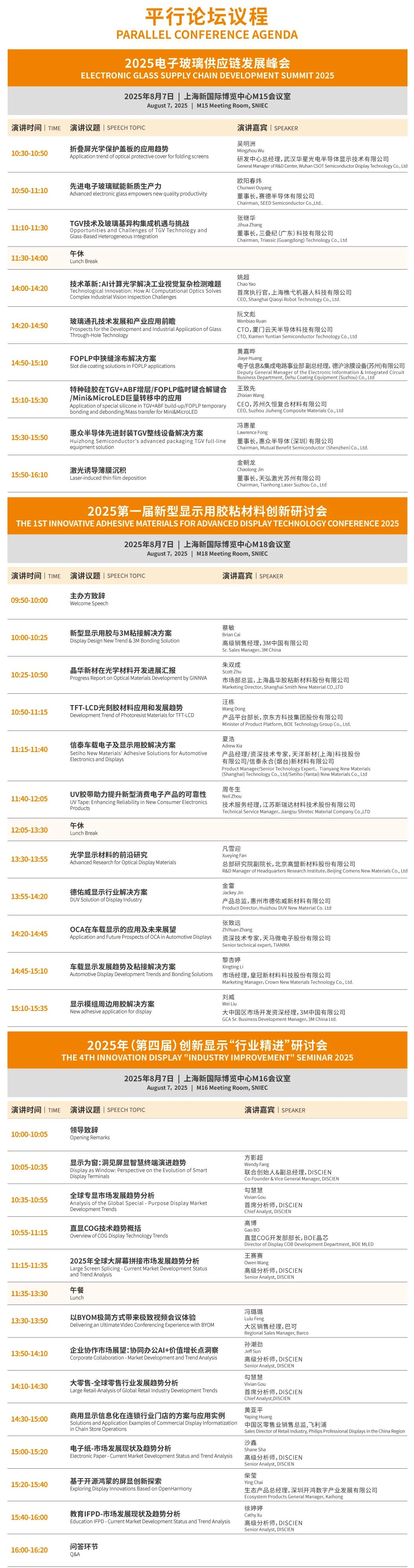 资讯配图
