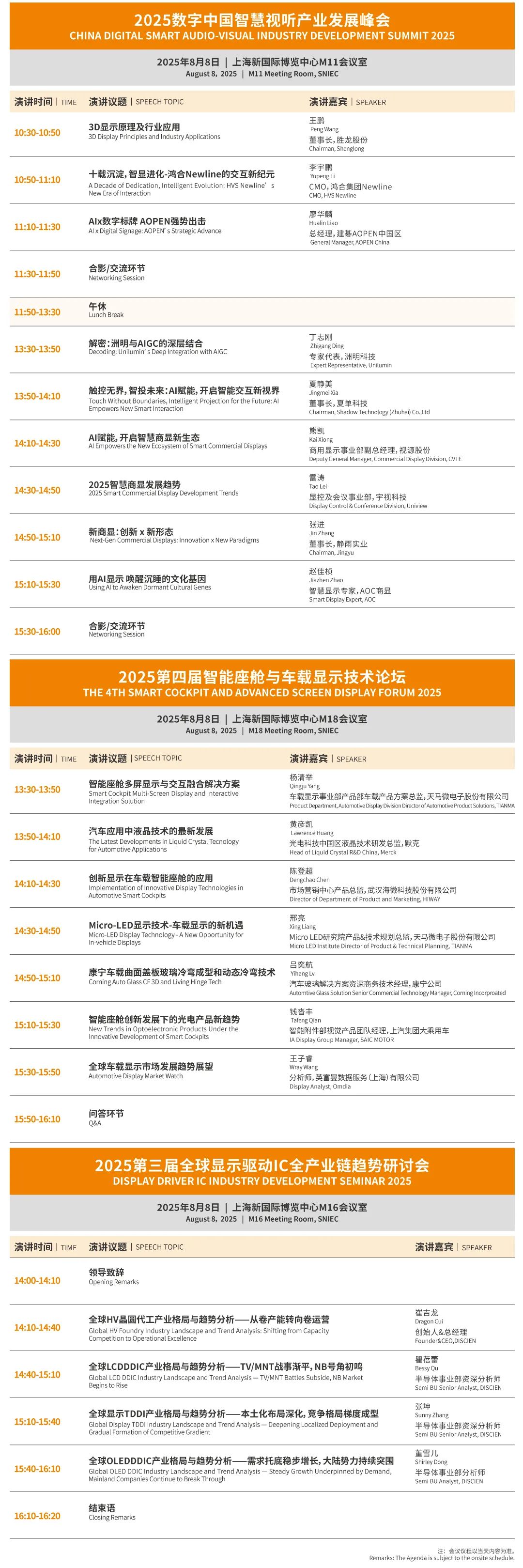 资讯配图