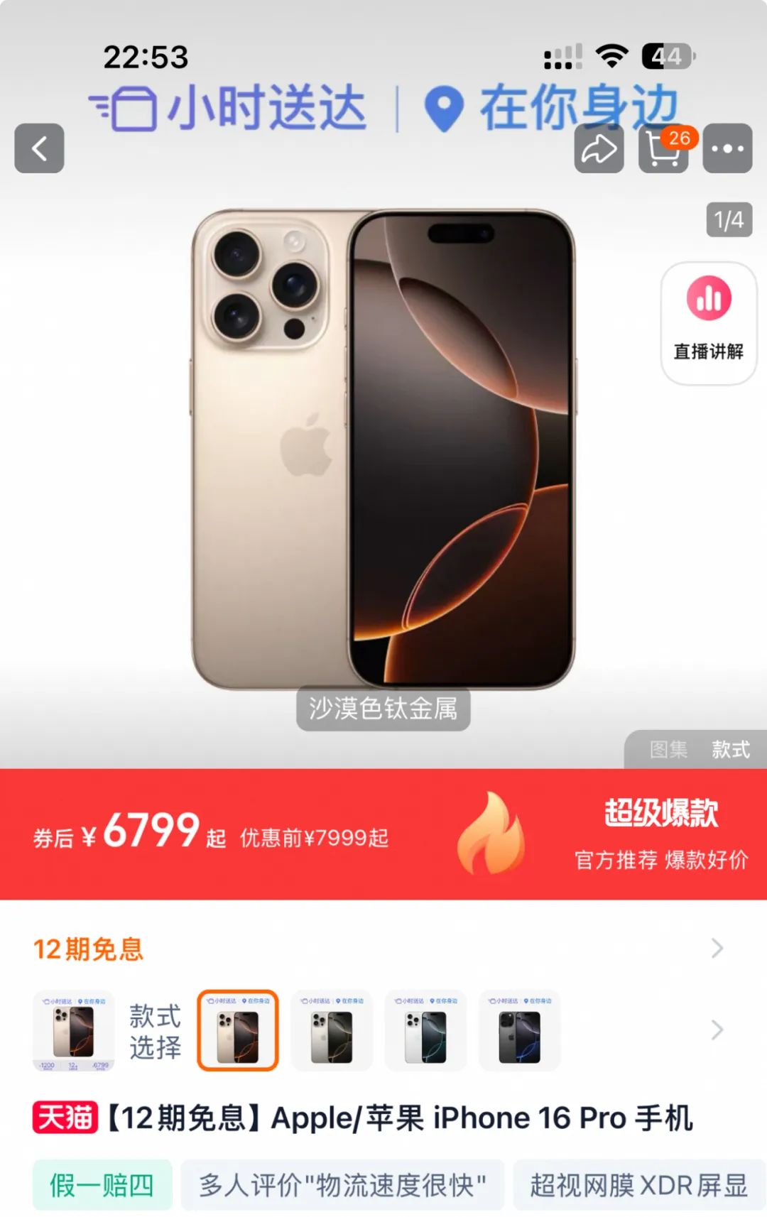 资讯配图
