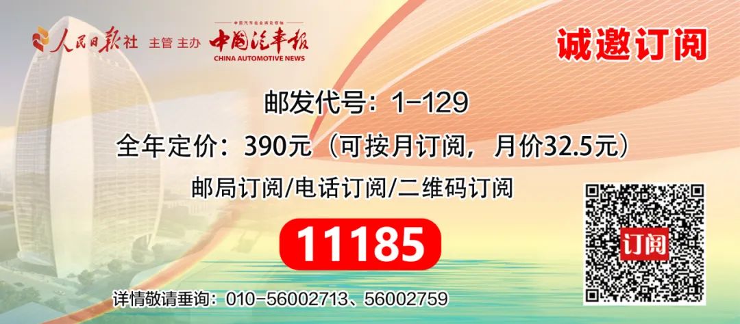 资讯配图