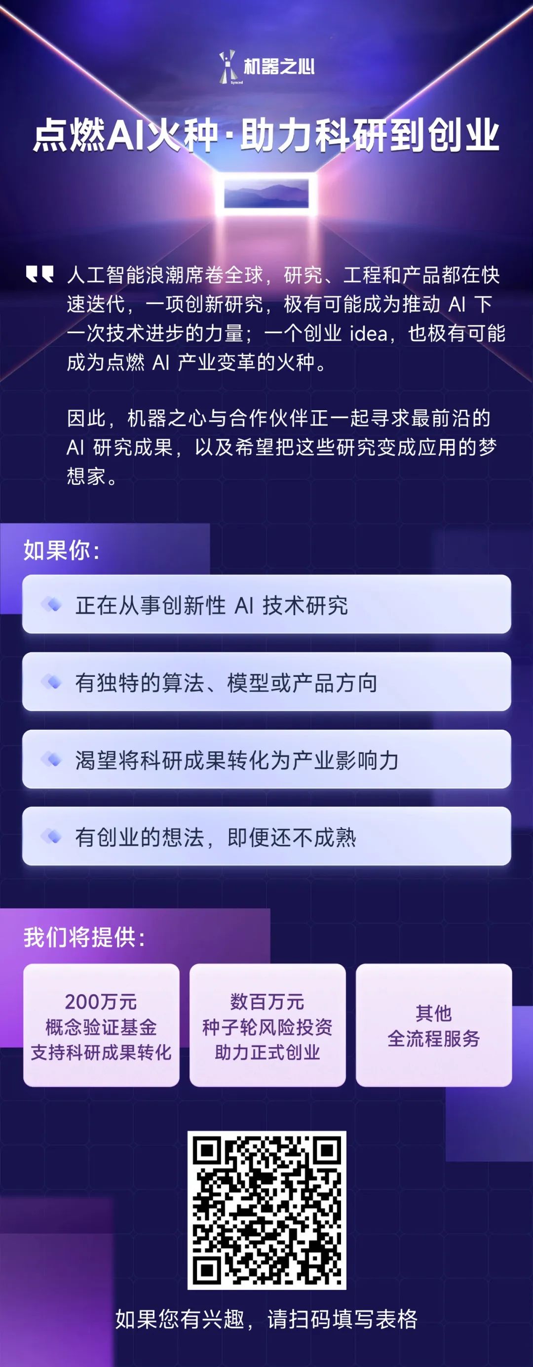 资讯配图