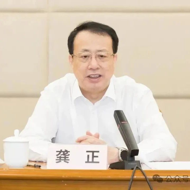 陈吉宁出席、龚正报告！上海：着力打通（集成电路等）堵点和断点，加快打造（集成电路等）国家先进制造业集群！