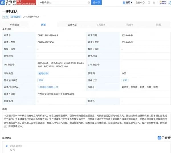 资讯配图