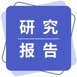 2025年中国创新医疗器械行业市场规模、进入壁垒及投资战略研究