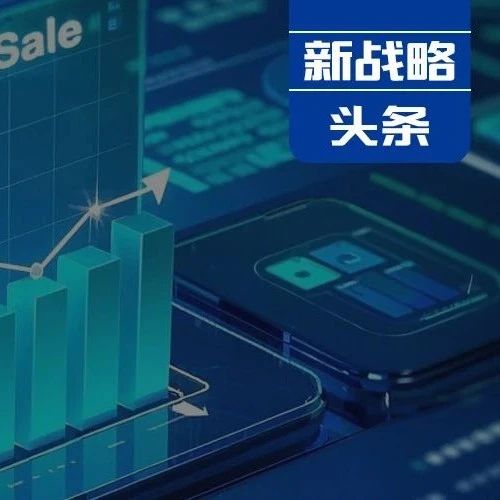 海康机器人上半年营收31.38亿元