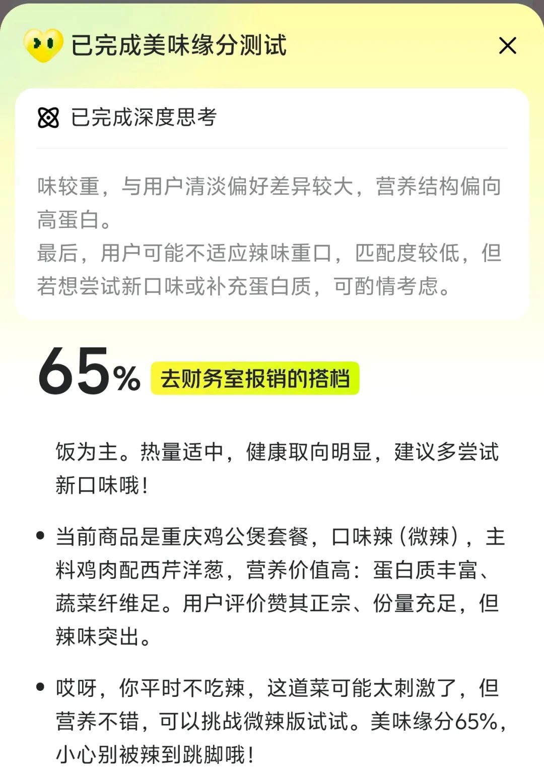 资讯配图