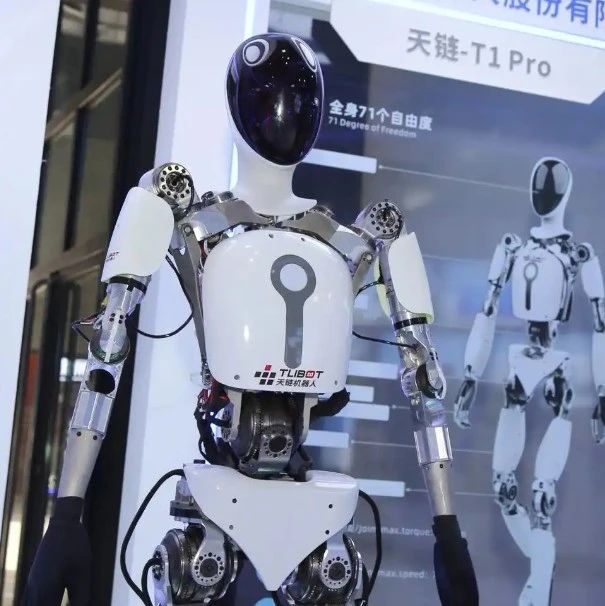 又一家人形机器人企业冲击上市？
