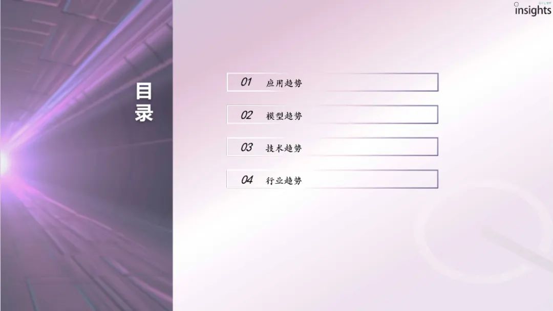 资讯配图