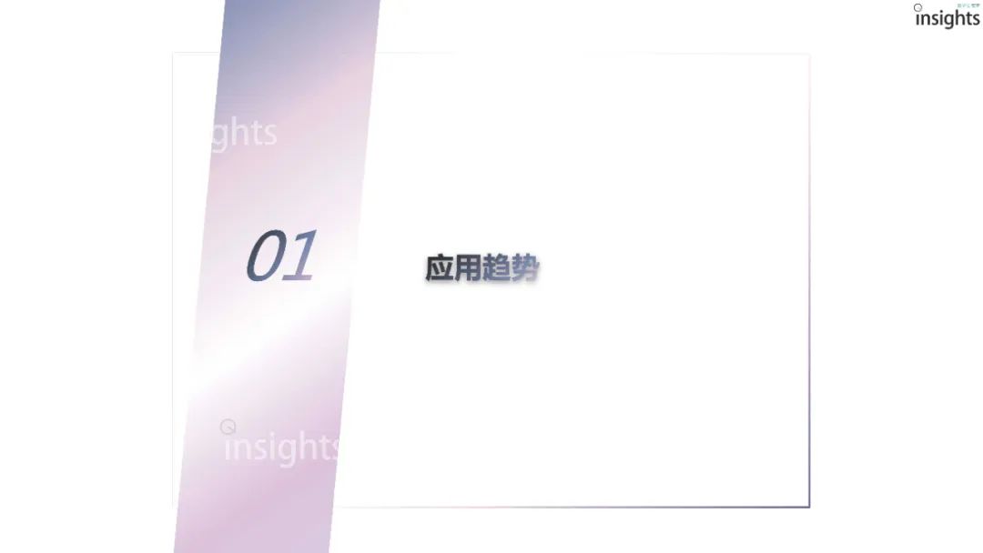 资讯配图