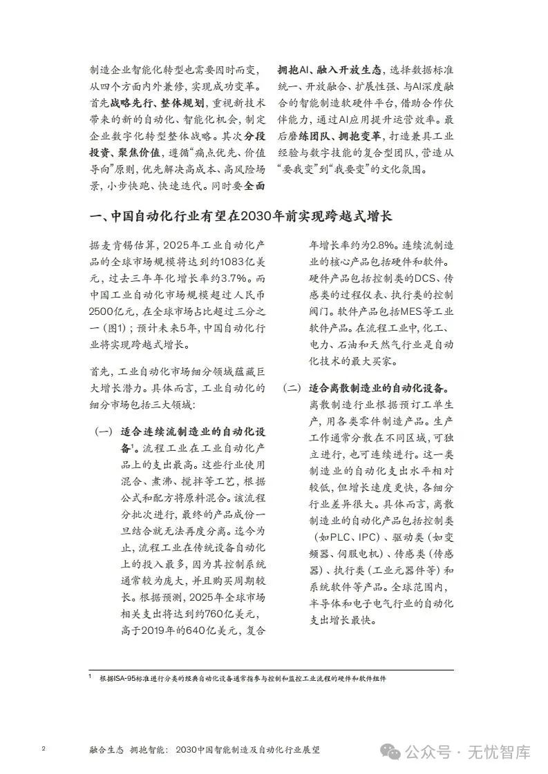 资讯配图