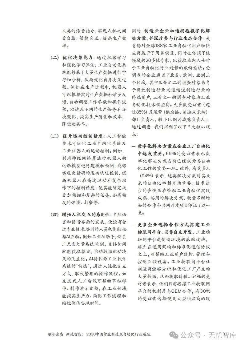 资讯配图