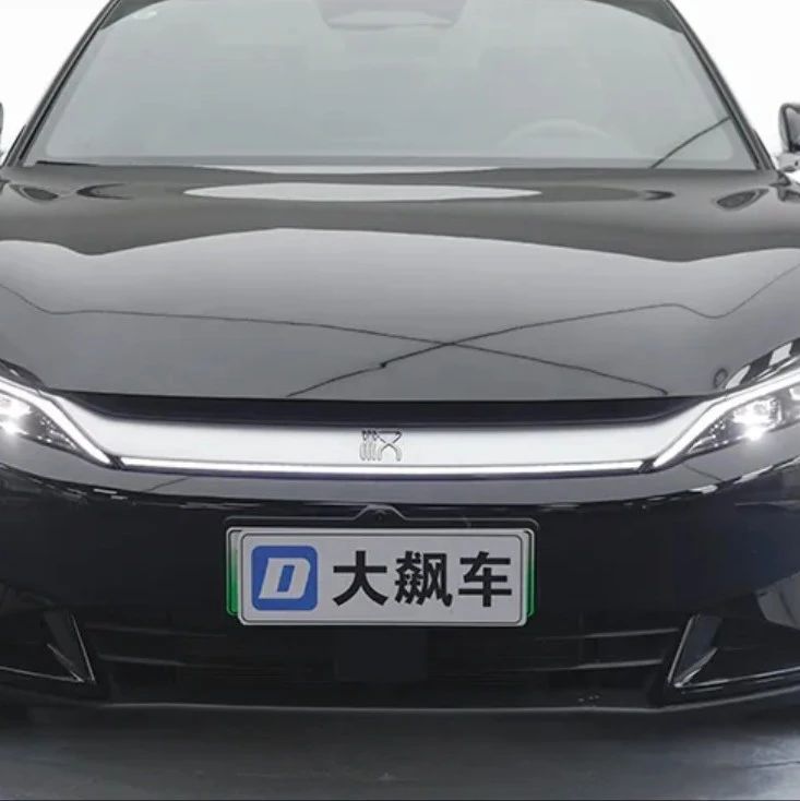 比亚迪汉：汽车降价真的好吗？
