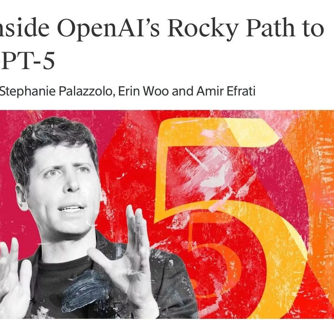 GPT-5难产内幕曝光：性能提升远低于预期，OpenAI靠新技术紧急救场，或下周发布