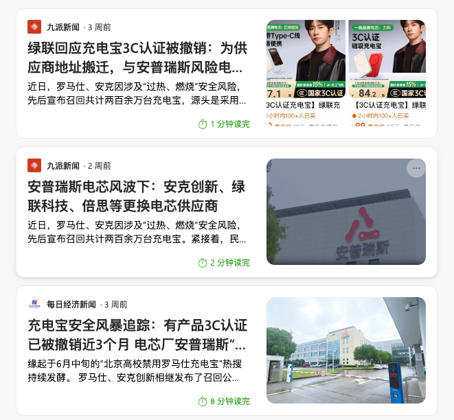 资讯配图