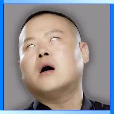 神图 | 手机大部分内存都用来记这个密码了