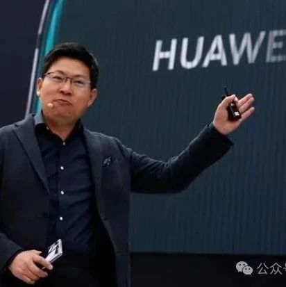 24G+1TB，华为今天曝光的新机，要封神了！