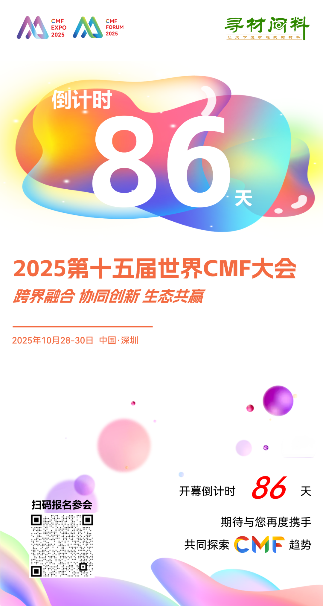 资讯配图
