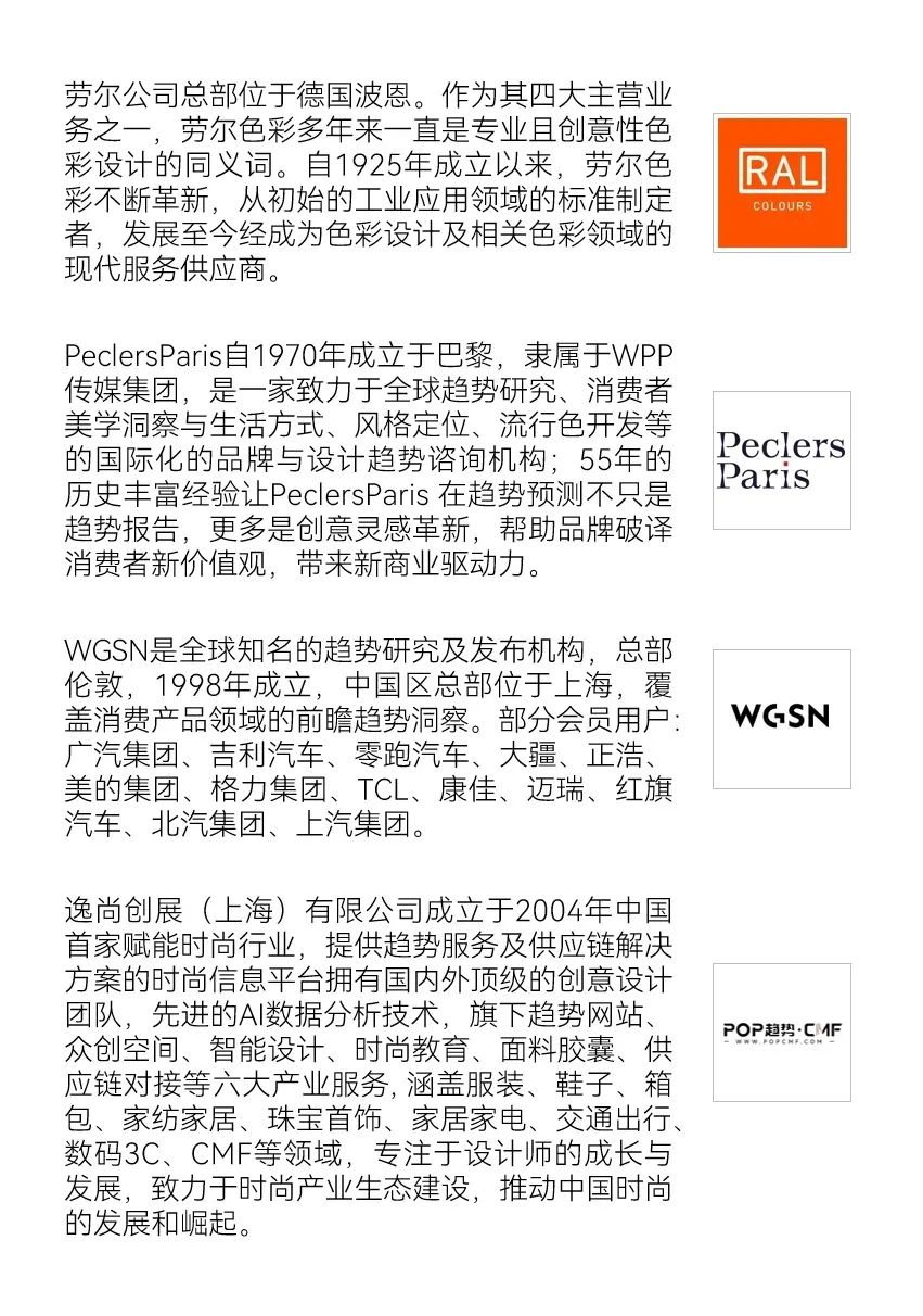 资讯配图