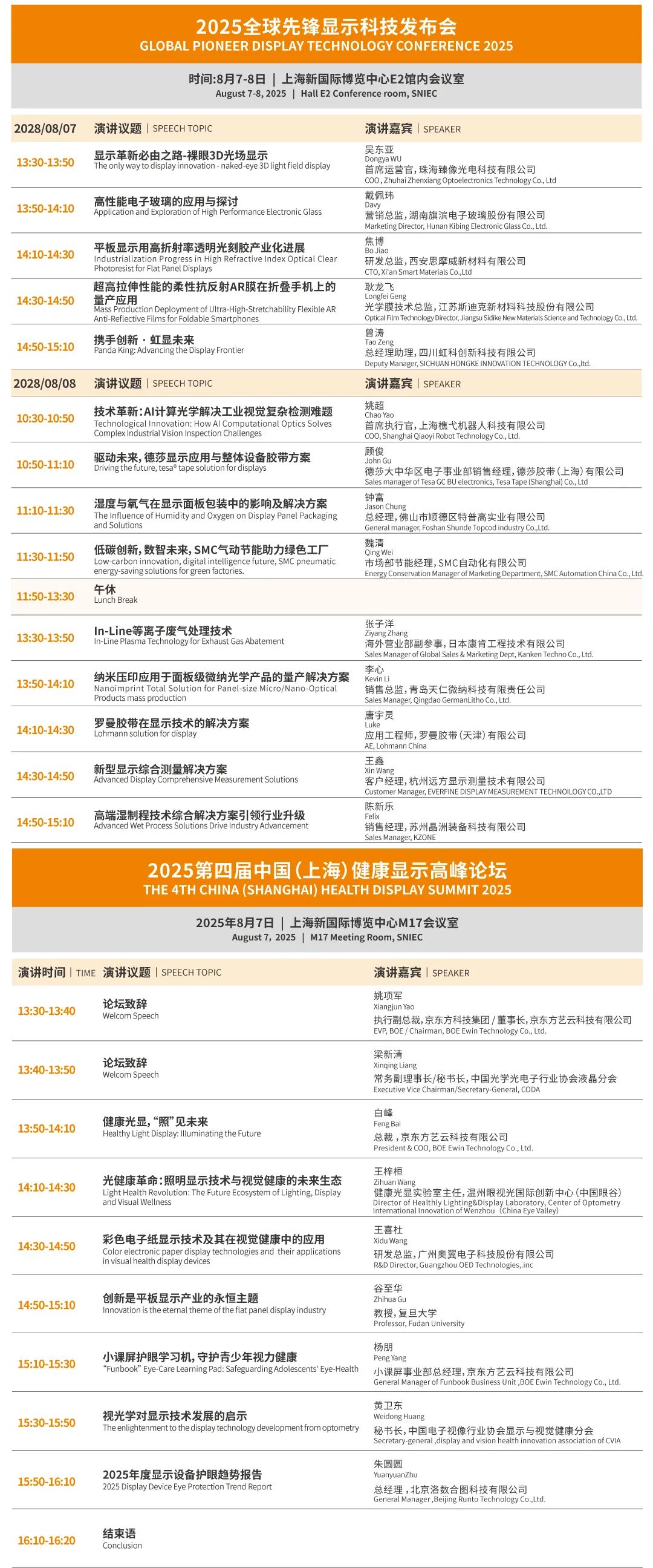 资讯配图