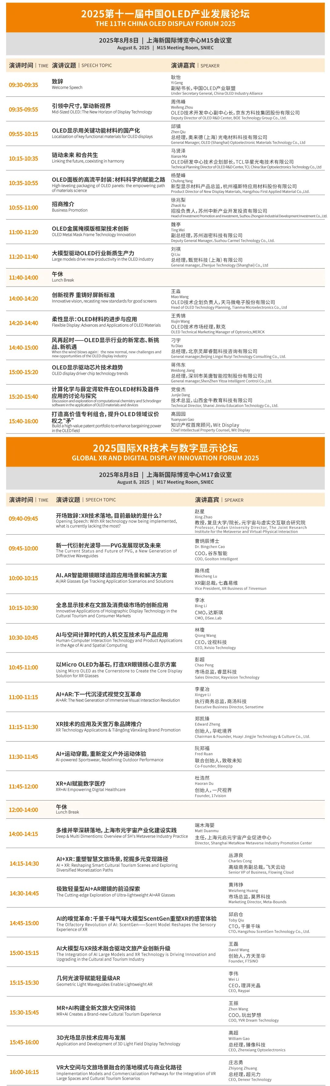 资讯配图