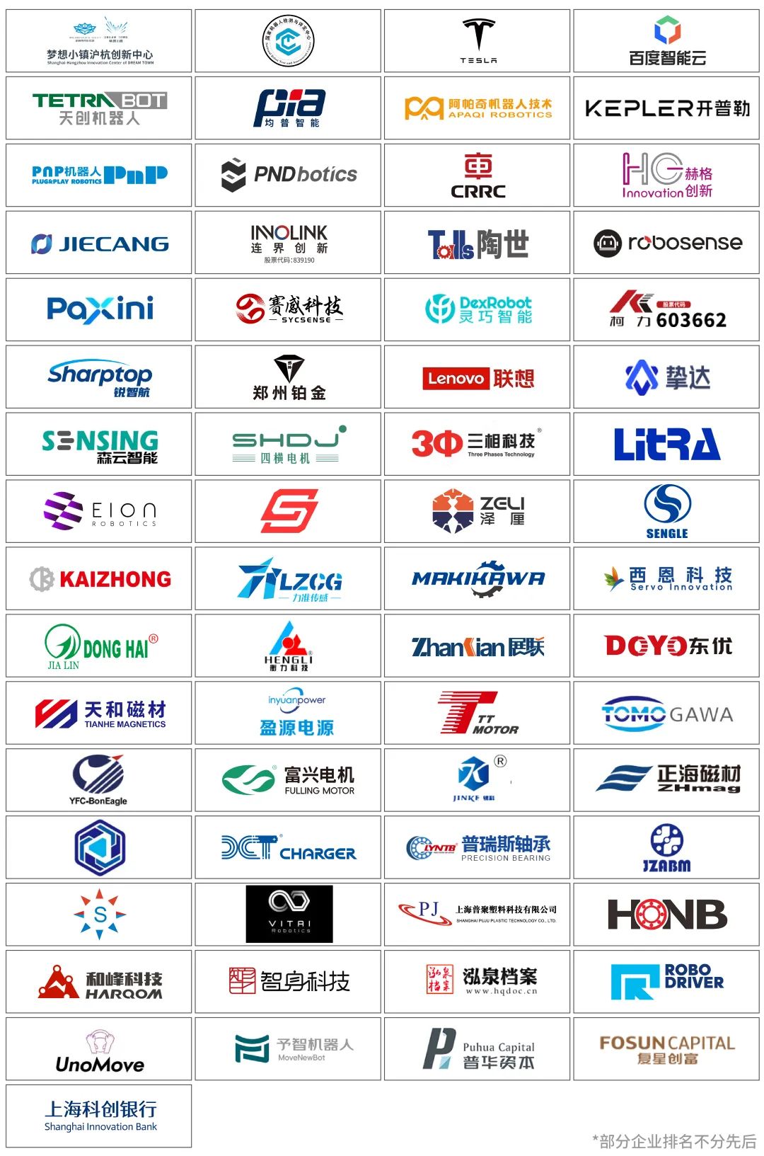 资讯配图