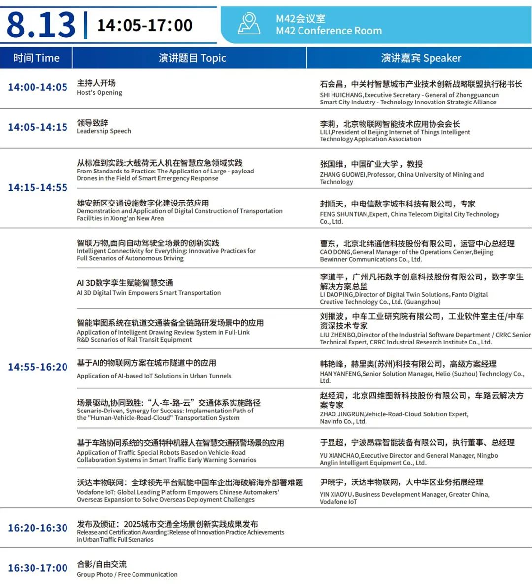 资讯配图
