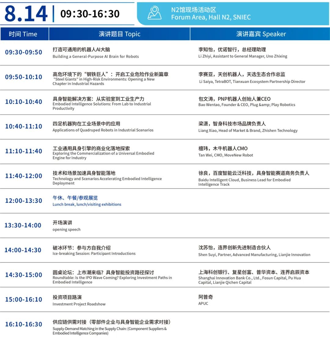 资讯配图