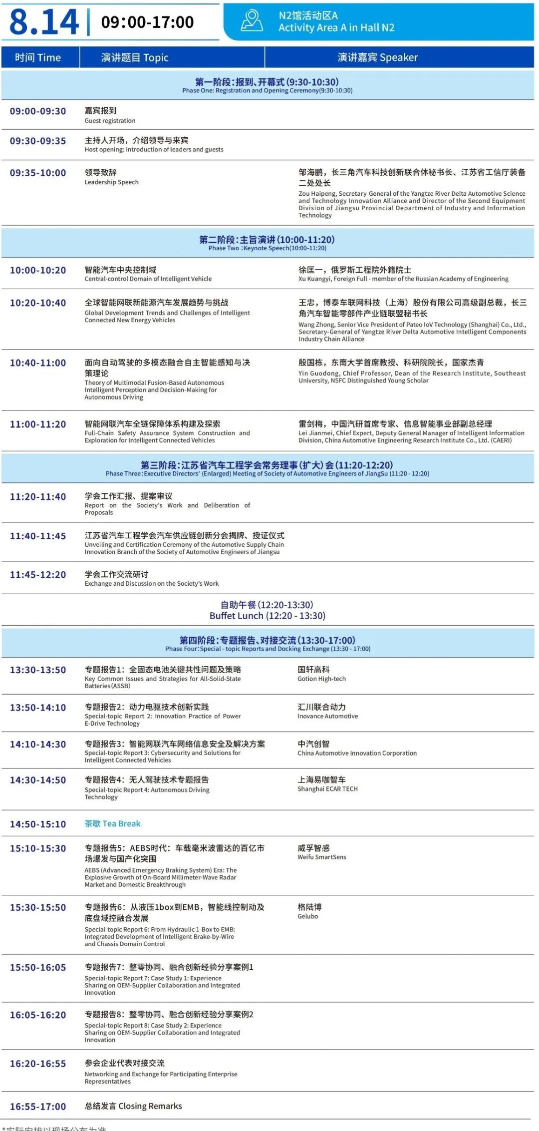 资讯配图