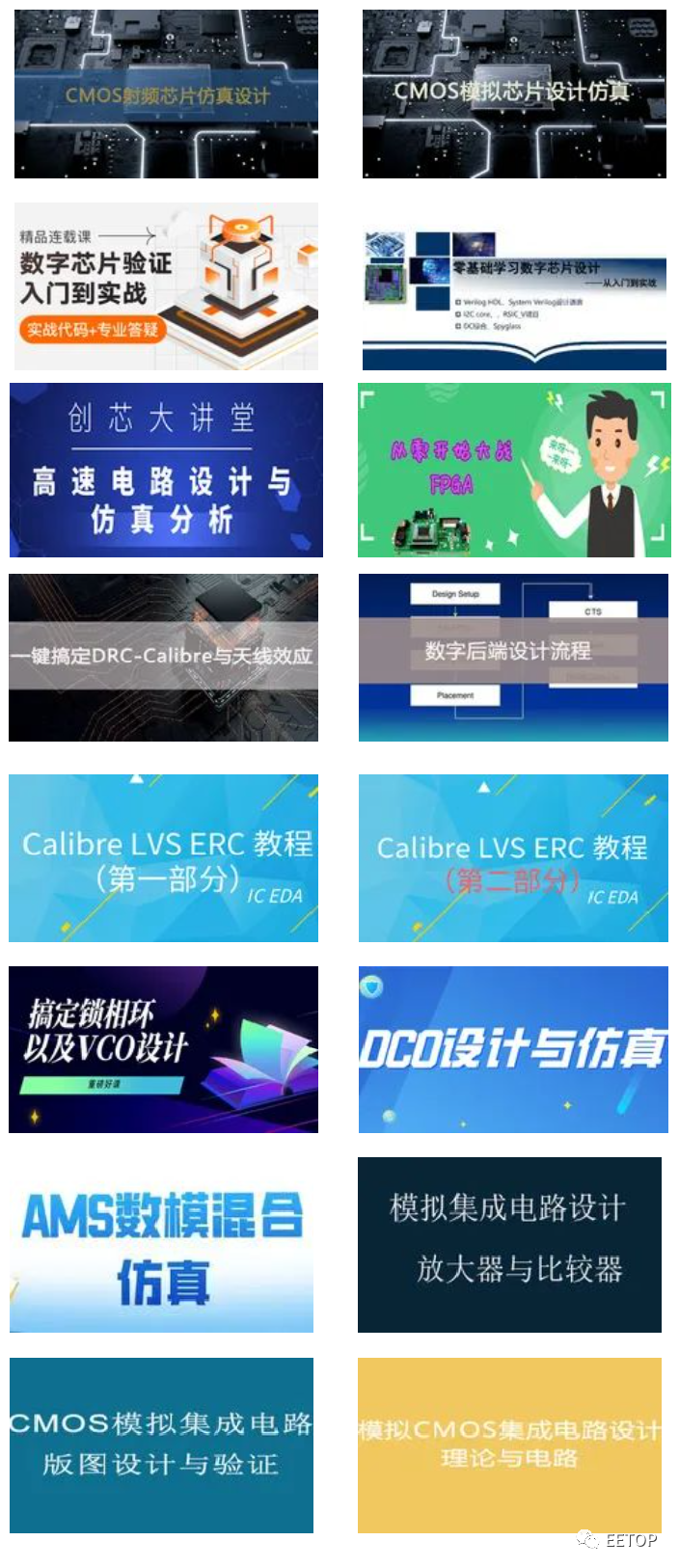 资讯配图