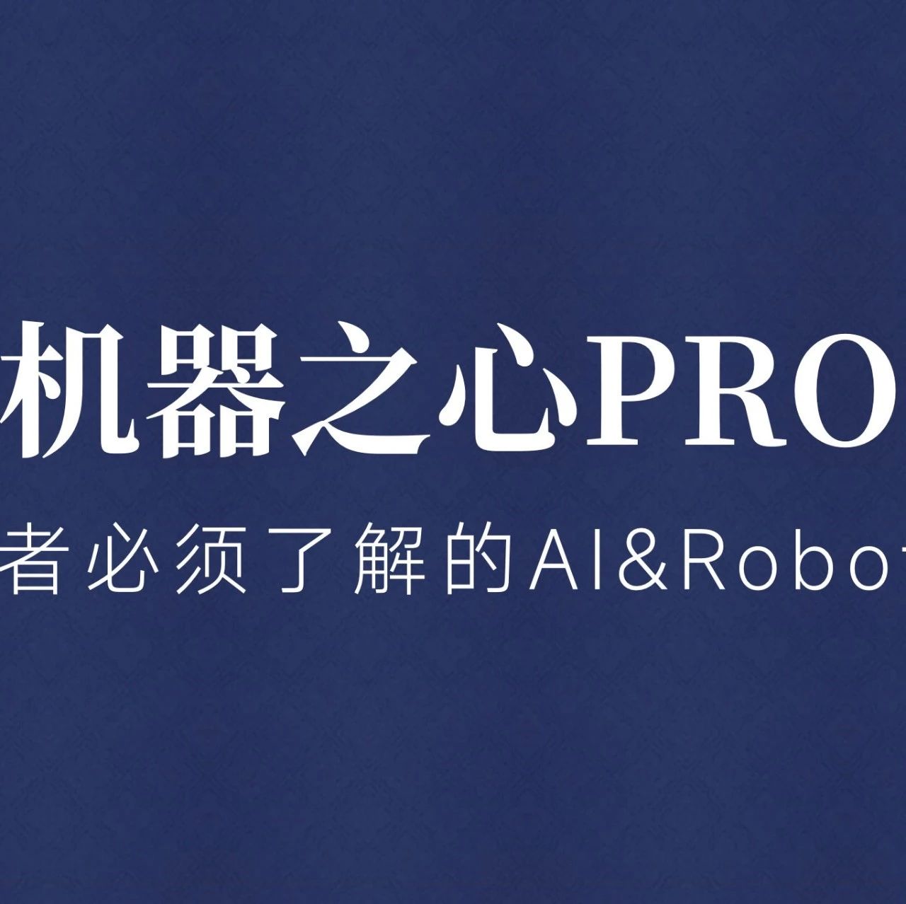 扩散架构 or「NoThinking」，AI 对话的「1Hz 壁垒」如何突破？
