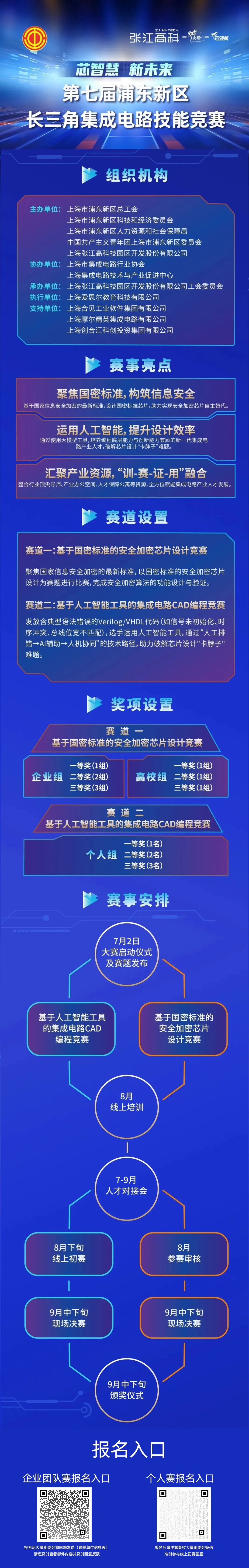 资讯配图