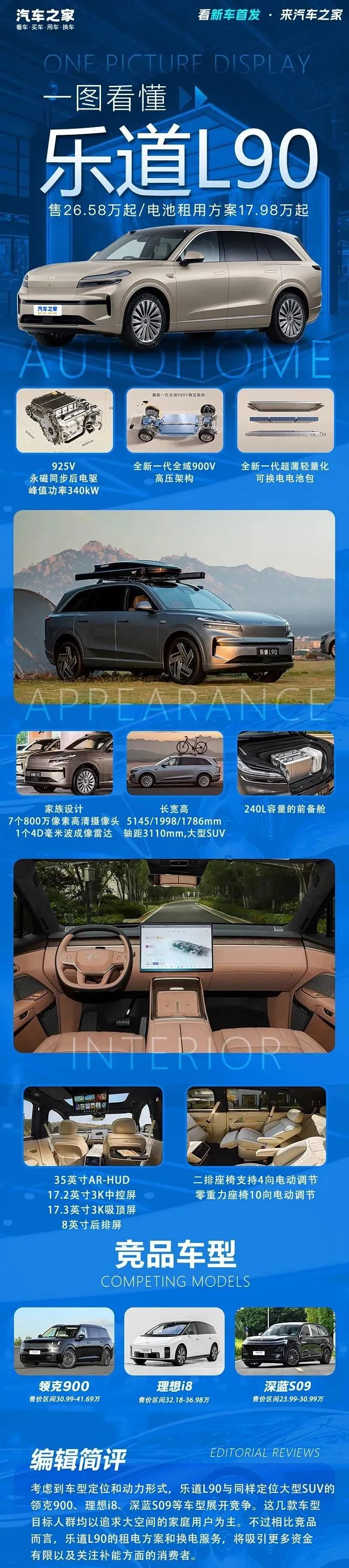 资讯配图