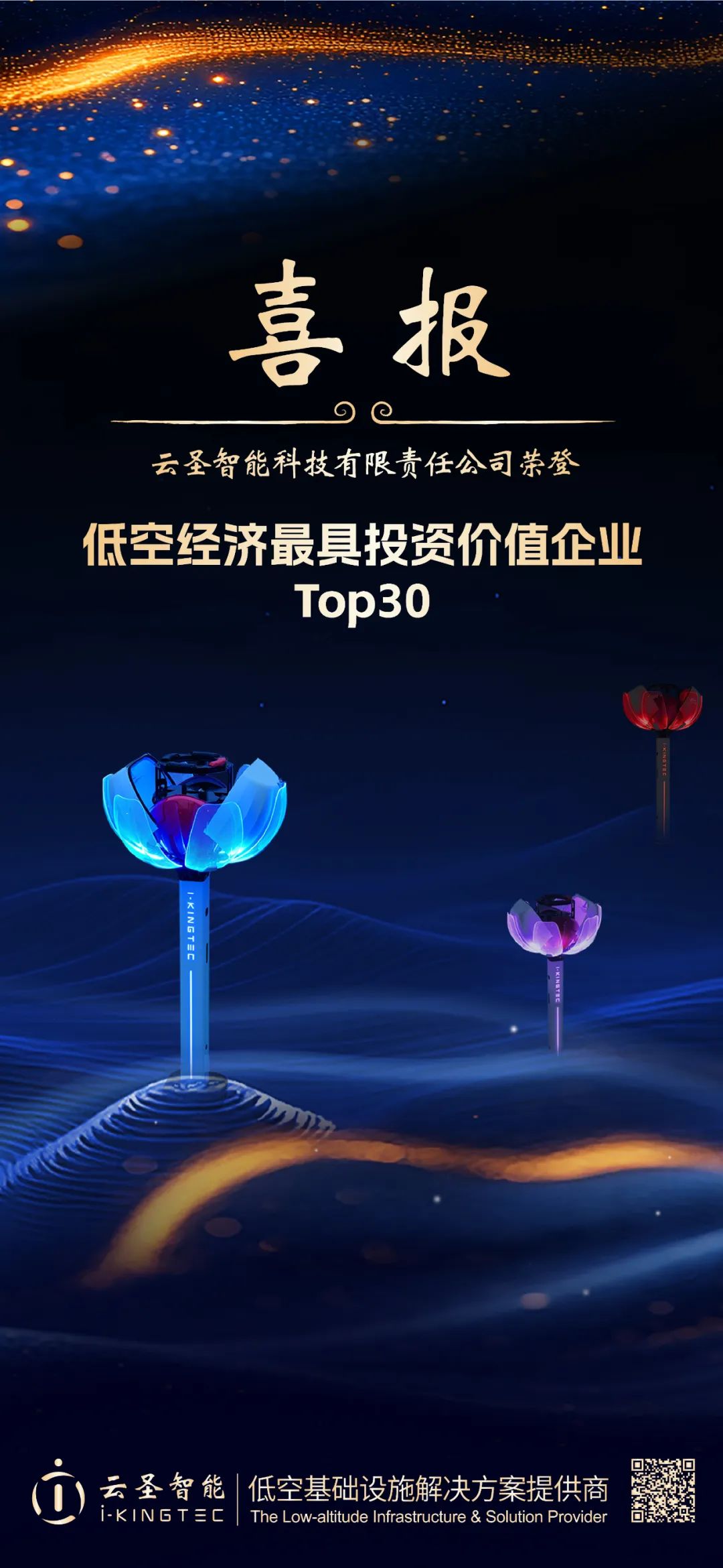 资讯配图