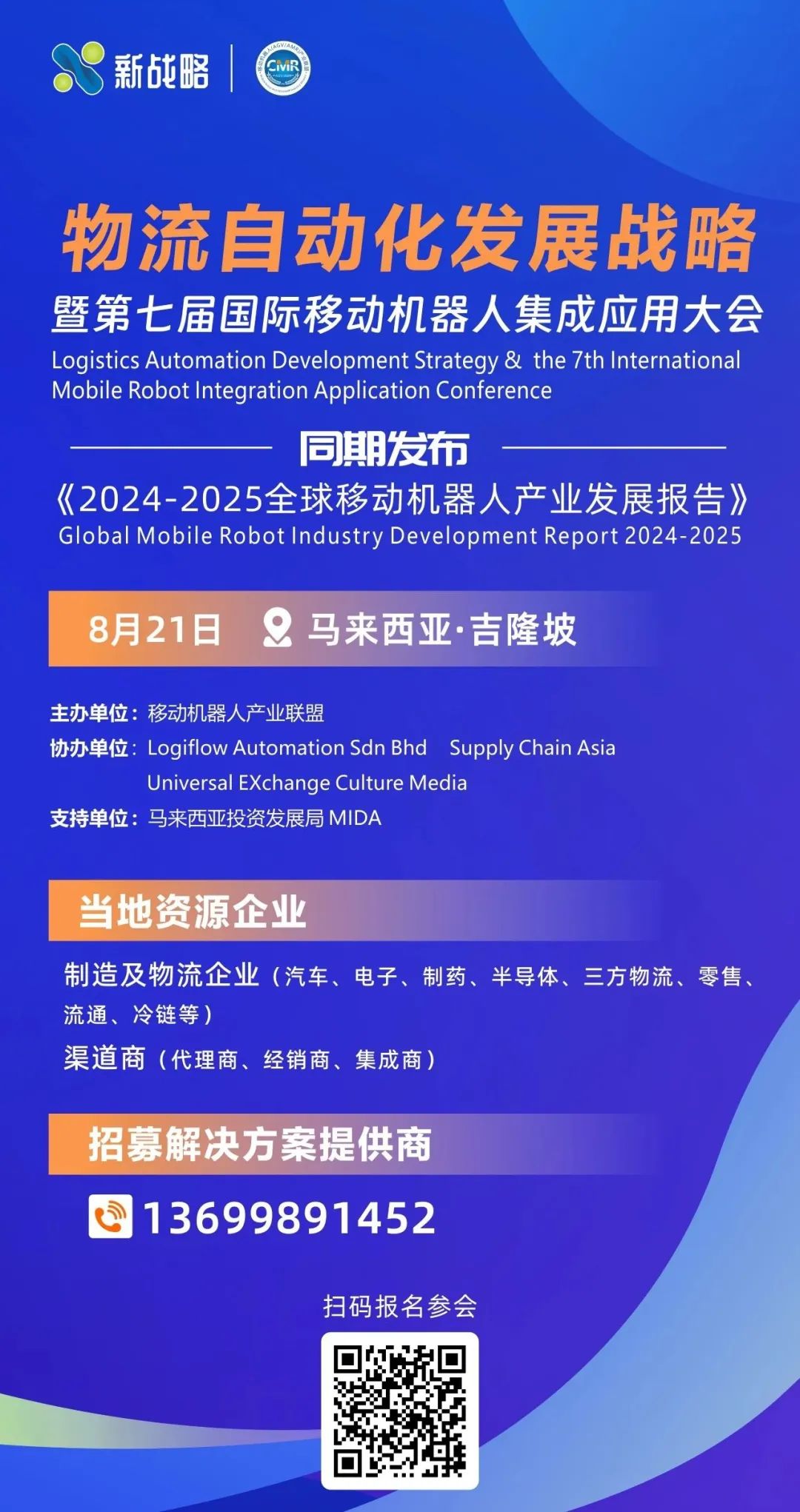 资讯配图