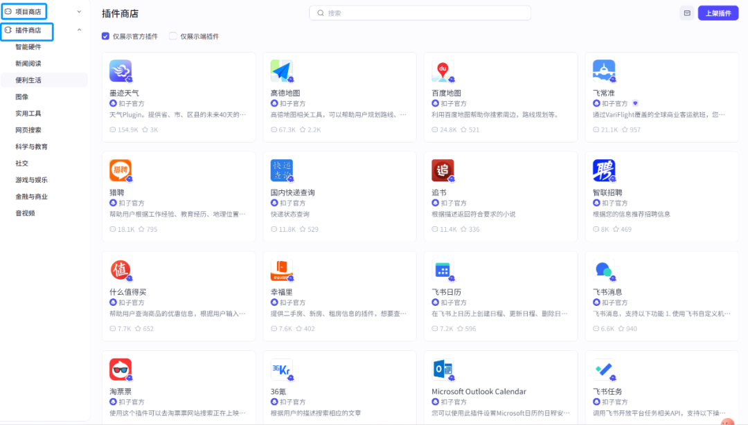 资讯配图