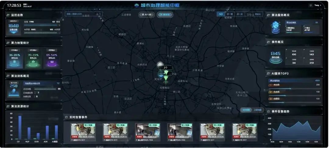 资讯配图