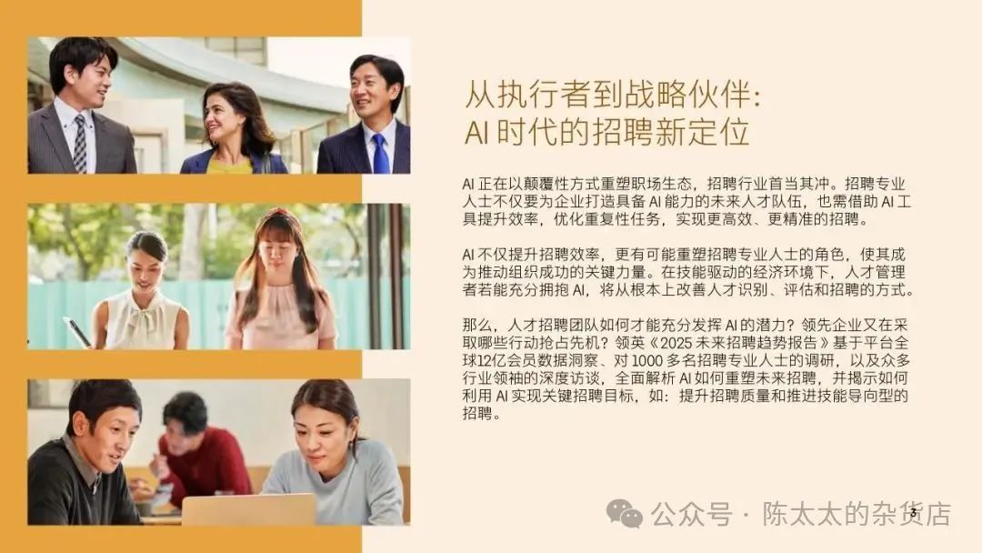 资讯配图