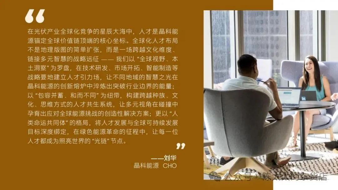 资讯配图