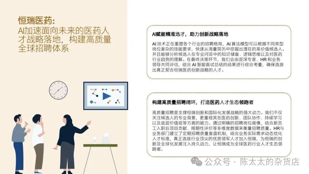 资讯配图