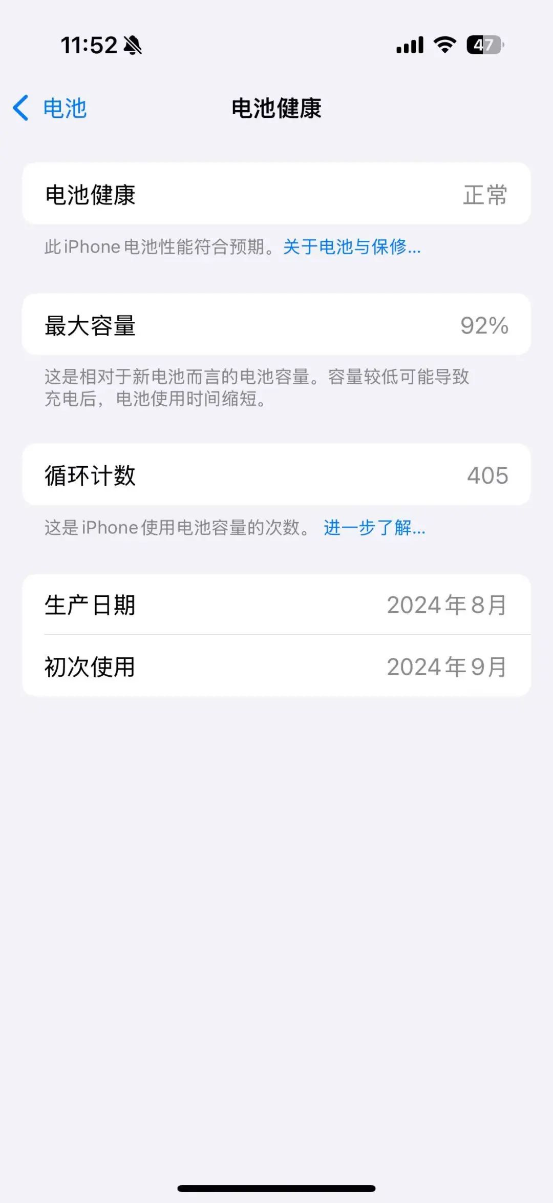 资讯配图